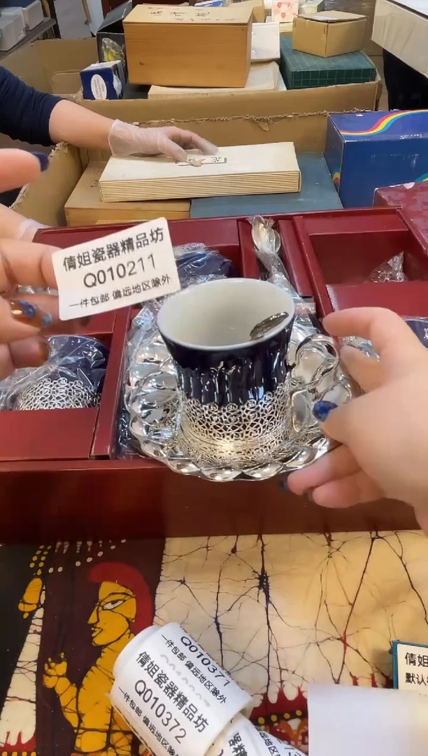 日式倩姐好物888   氧化