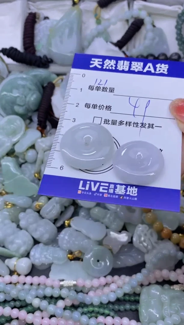 颈饰未镶嵌翡翠天然翡翠A货批量多样性发一件