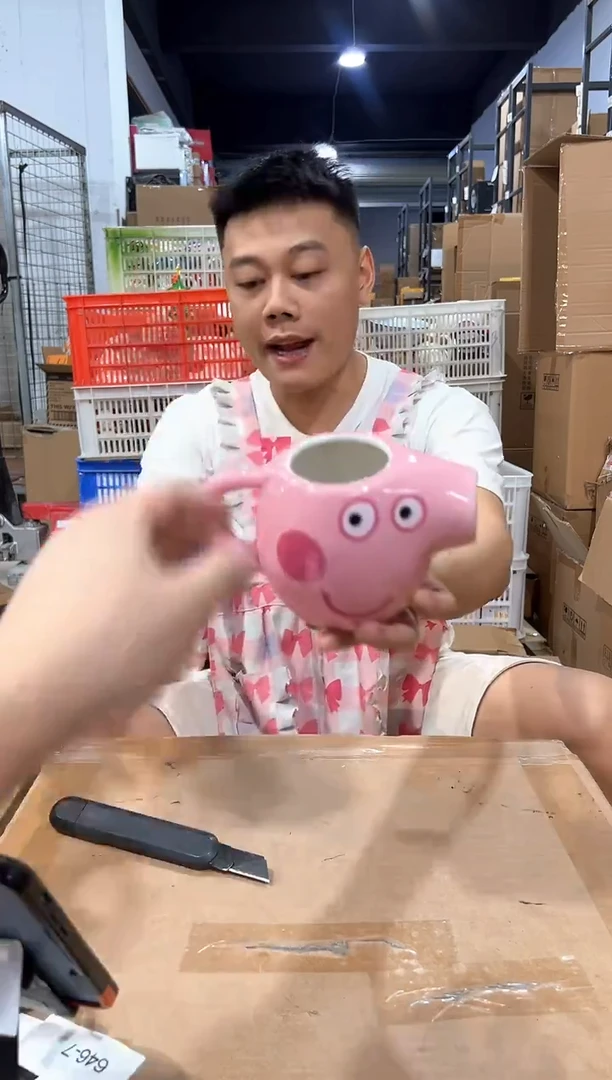 瓷片小猪佩奇水杯微瑕