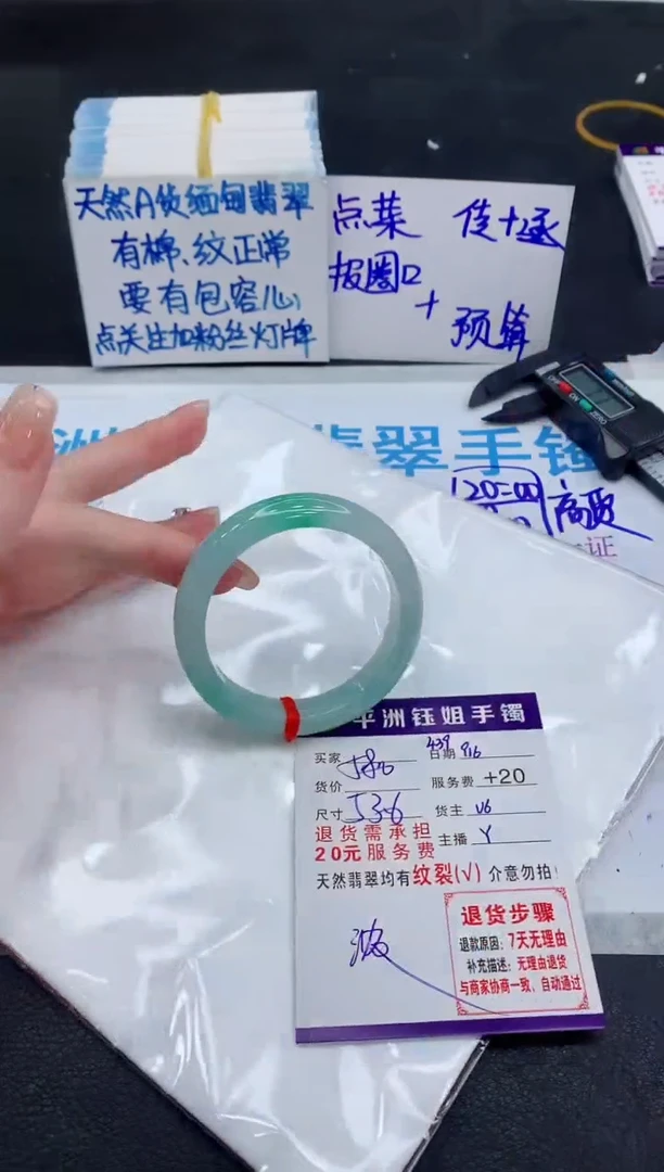 未镶嵌手镯翡翠1111111111