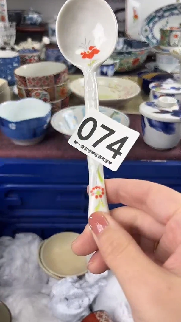 ?*饼074............