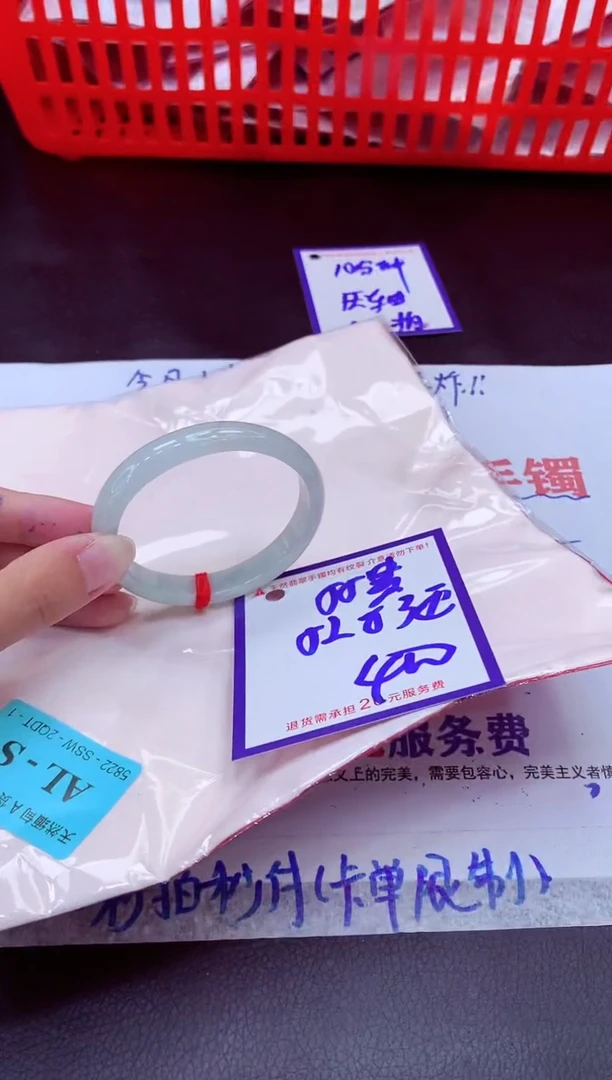 未镶嵌手镯翡翠11111111