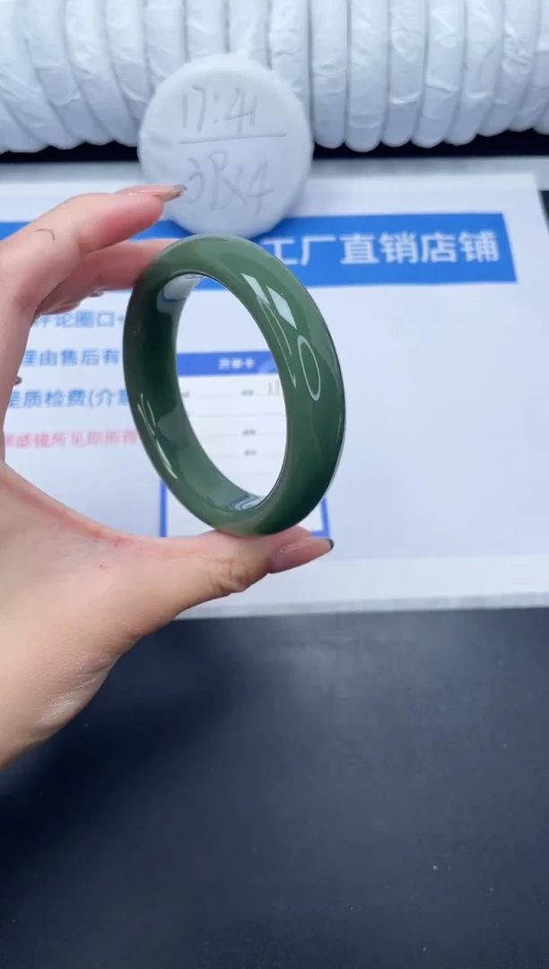 未镶嵌手镯石英质玉11-58.5DB