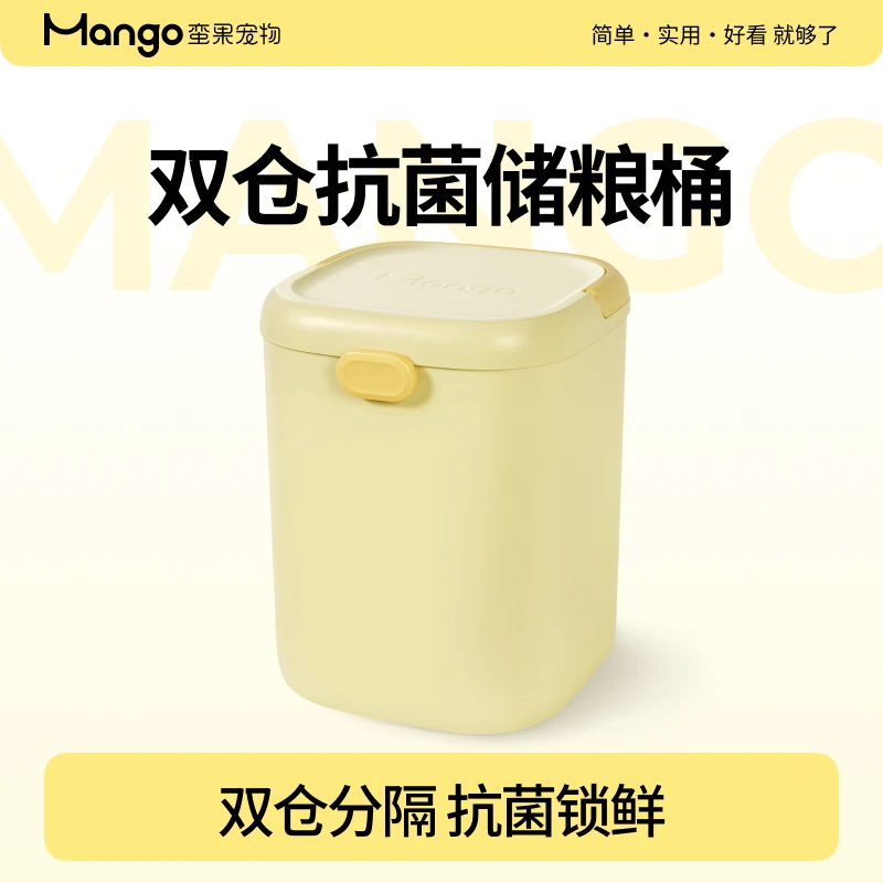 Mango蛮果宠物 双仓储粮桶 猫粮冻干分仓储存密封桶大容量猫狗粮