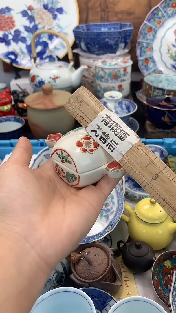 【闪购商品】瓷片啊啊啊啊啊啊啊啊啊啊啊啊啊