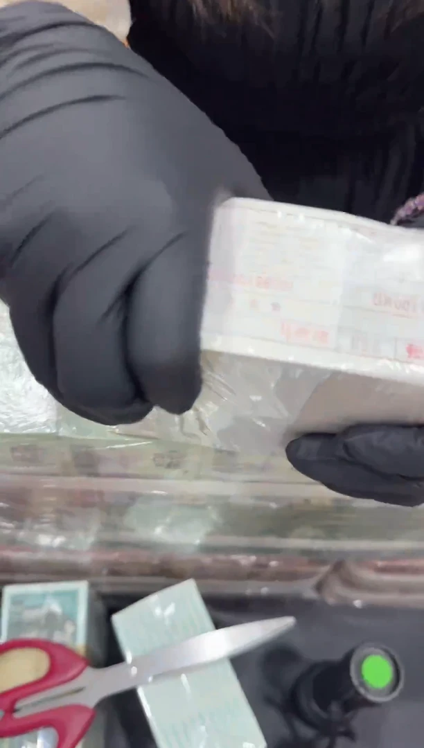 福利整捆千张连号 OK保真 倒置号 01