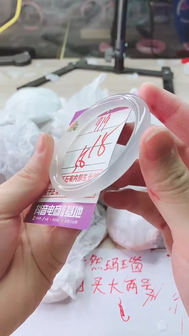 手镯玛瑙/玉髓未镶嵌919