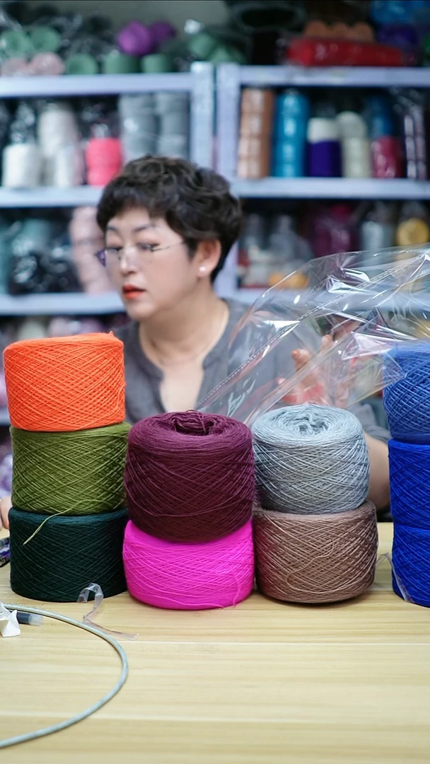 羊毛欢姐编织线660