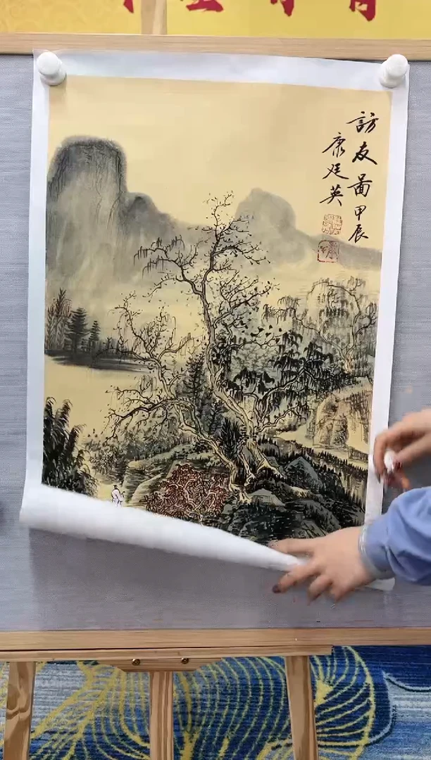 【闪购商品】绘画康廷英-2.7平尺-访友-7