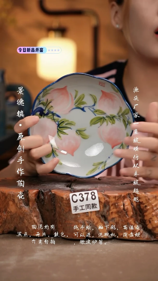 其他C378新十二器瓷器