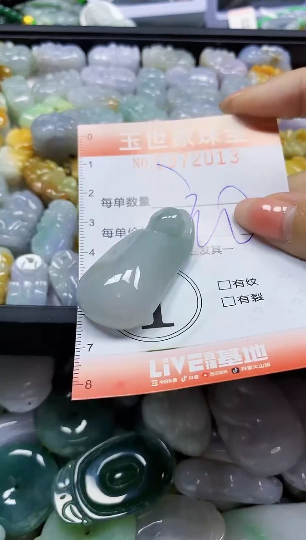 颈饰未镶嵌翡翠闪购0372013