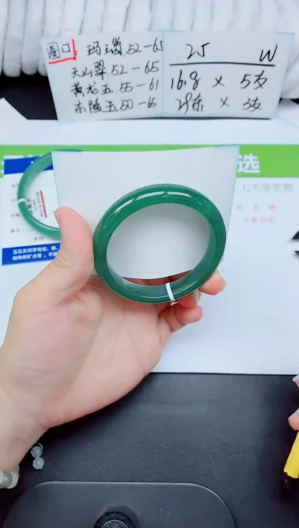 未镶嵌手镯石英质玉168-56.8