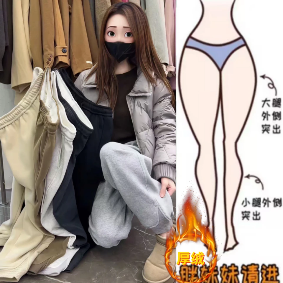 格洛森女冬季新款梨型身材高腰显瘦加绒加厚韩版螺纹裤腿休闲卫裤