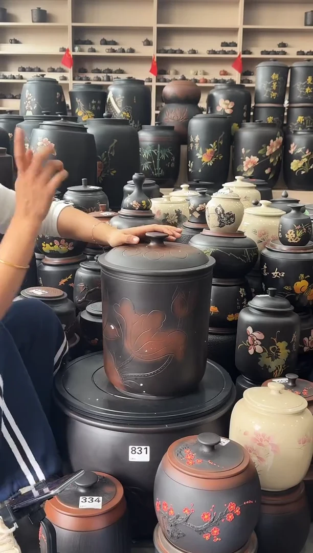 罐瑕疵 九饼 荷花  517