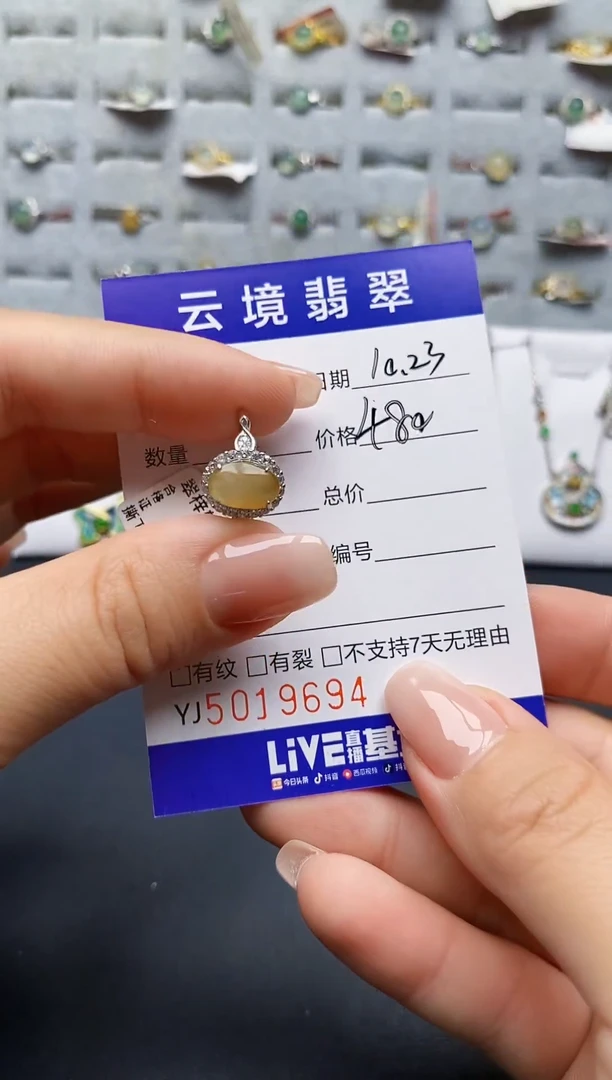 银S925镶嵌戒指翡翠9694