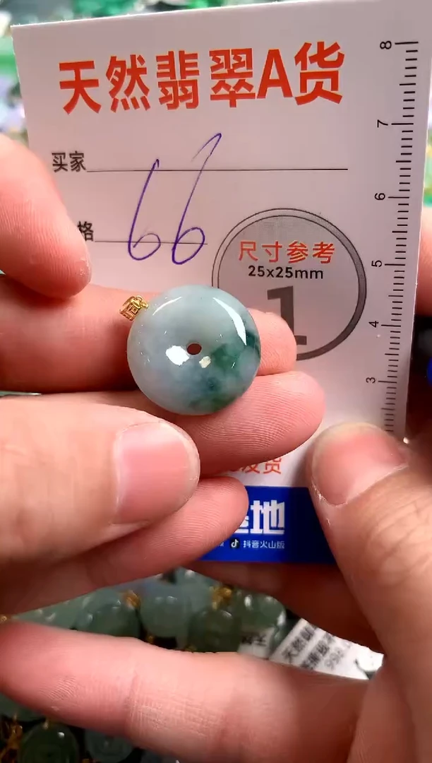 【闪购商品】翡翠颈饰18K金镶嵌13008907