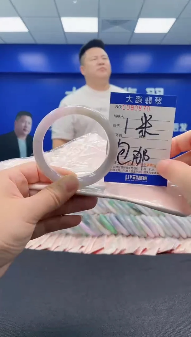 翡翠手镯未镶嵌AAAAAAAAA