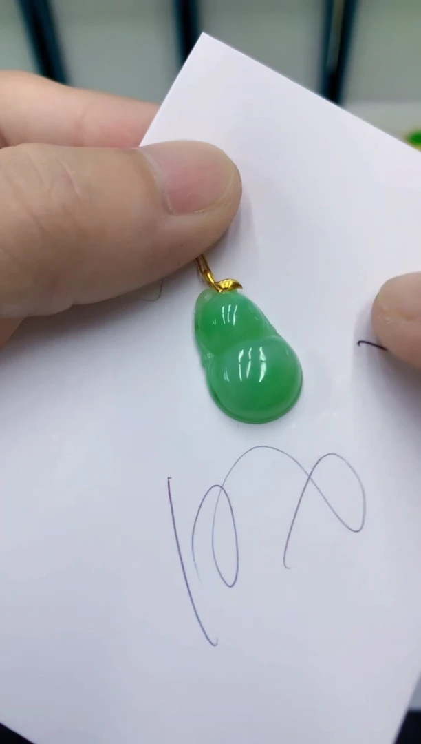 颈饰18K金镶嵌翡翠翡翠