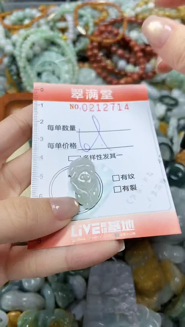 颈饰未镶嵌翡翠闪购0212714