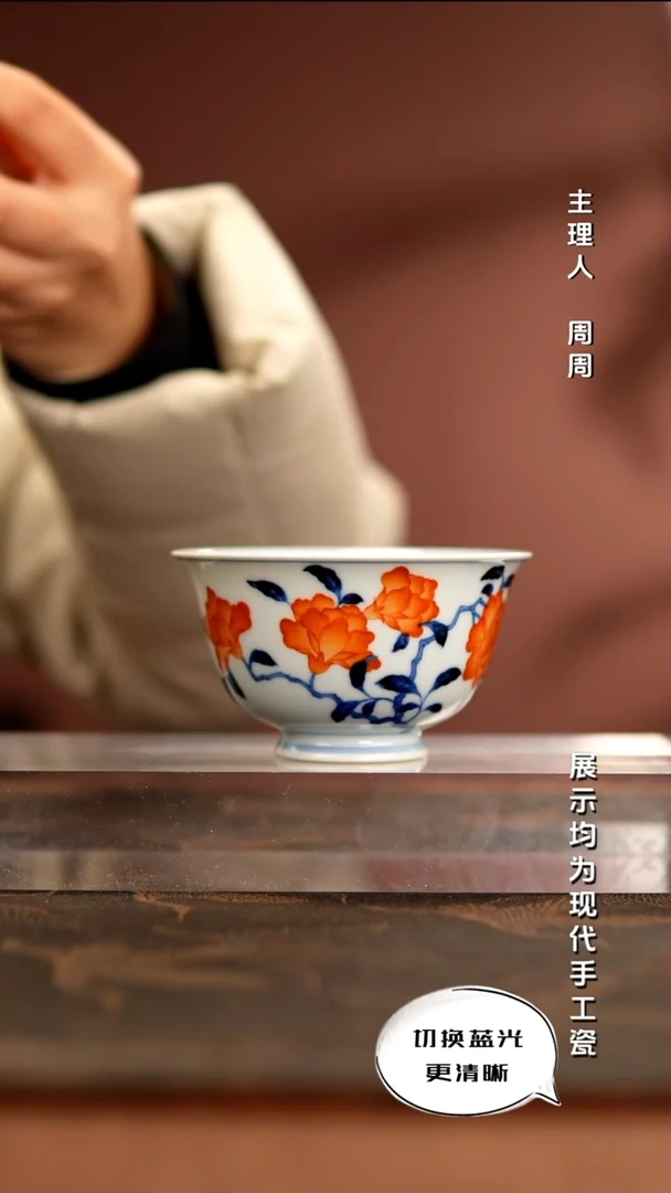 陶瓷小卿亭 仿明青花