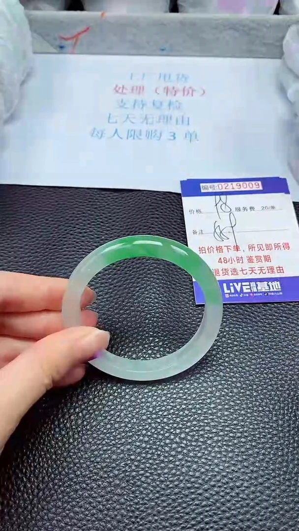 拍下以实物为准219009