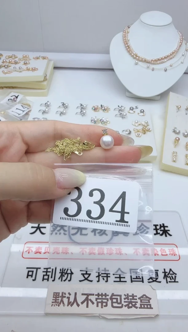 合金淡水珍珠珠宝奇石334