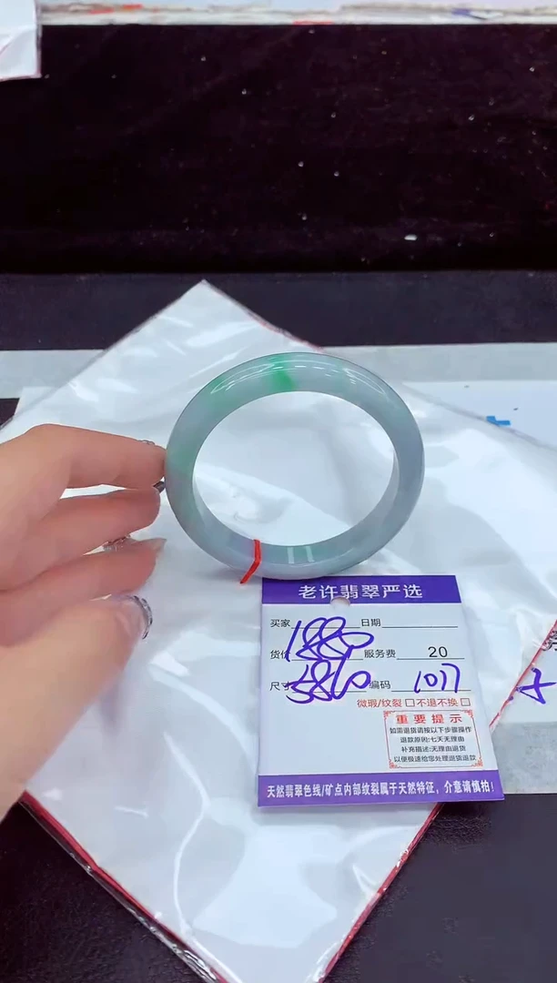 未镶嵌手镯翡翠11