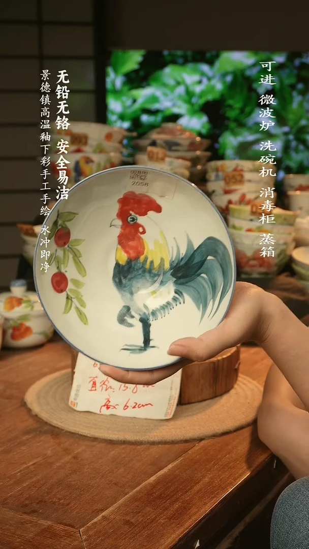 瓷景德镇高温瓷釉下彩手绘陶瓷万能