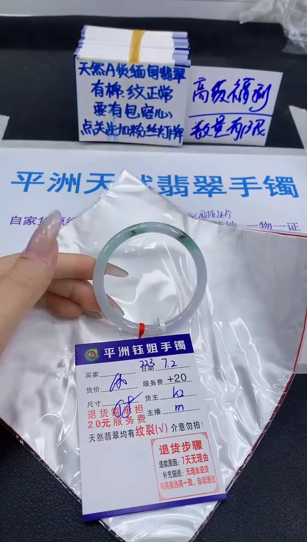 翡翠手镯未镶嵌1111111111