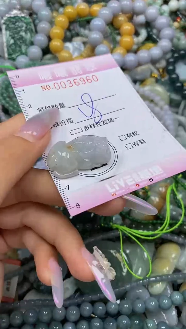 颈饰未镶嵌翡翠闪购0036960
