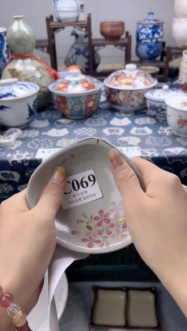 瓷片夭**仙  C069