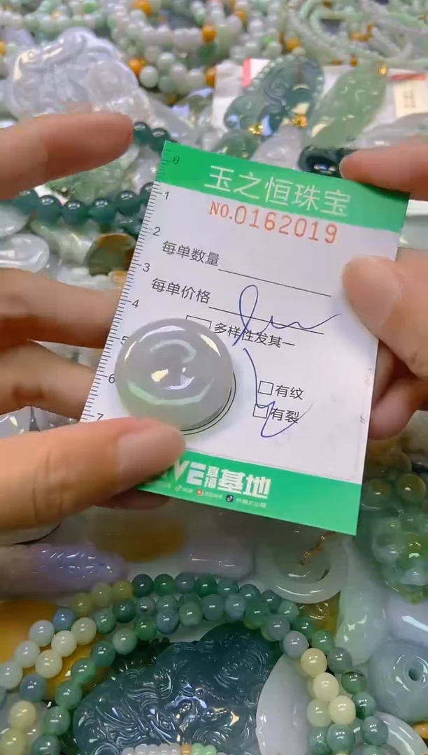 颈饰未镶嵌翡翠闪购0162019