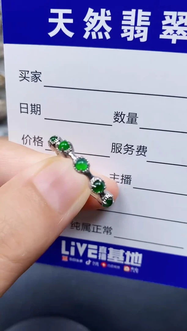 银S925镶嵌戒指翡翠30