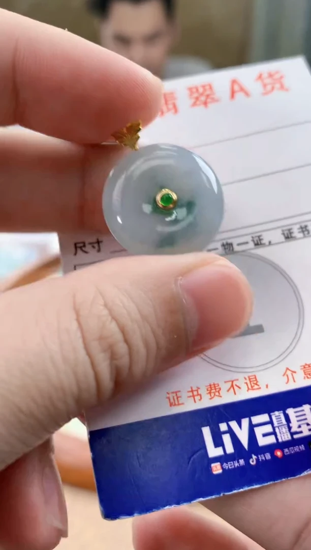 颈饰18K金镶嵌翡翠天然A货翡翠挂件