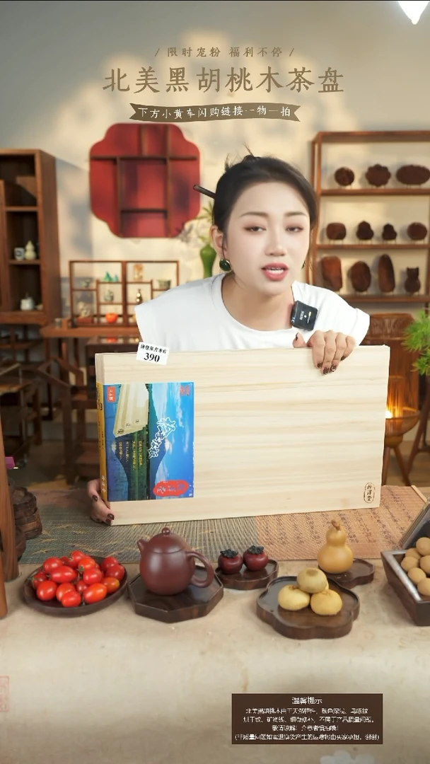 桧木菜板大号390