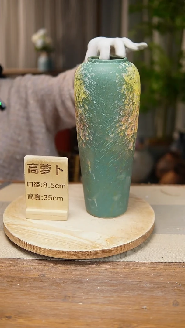 【闪购商品】陶瓷花器高萝卜复古涂鸦绿