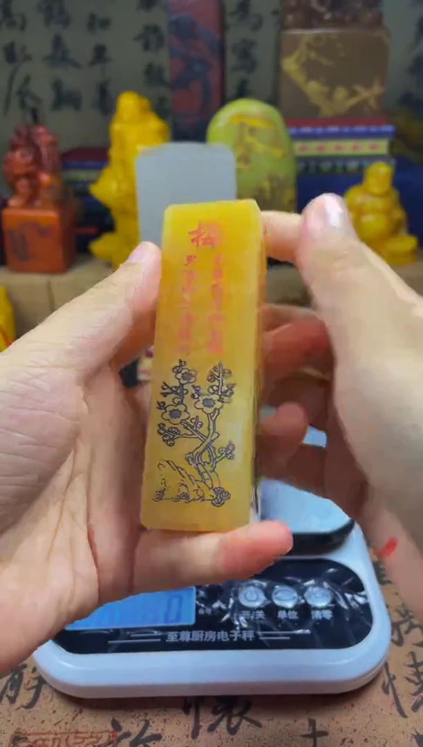 寿山石印石晶冻石梅兰竹菊四君子如意生花