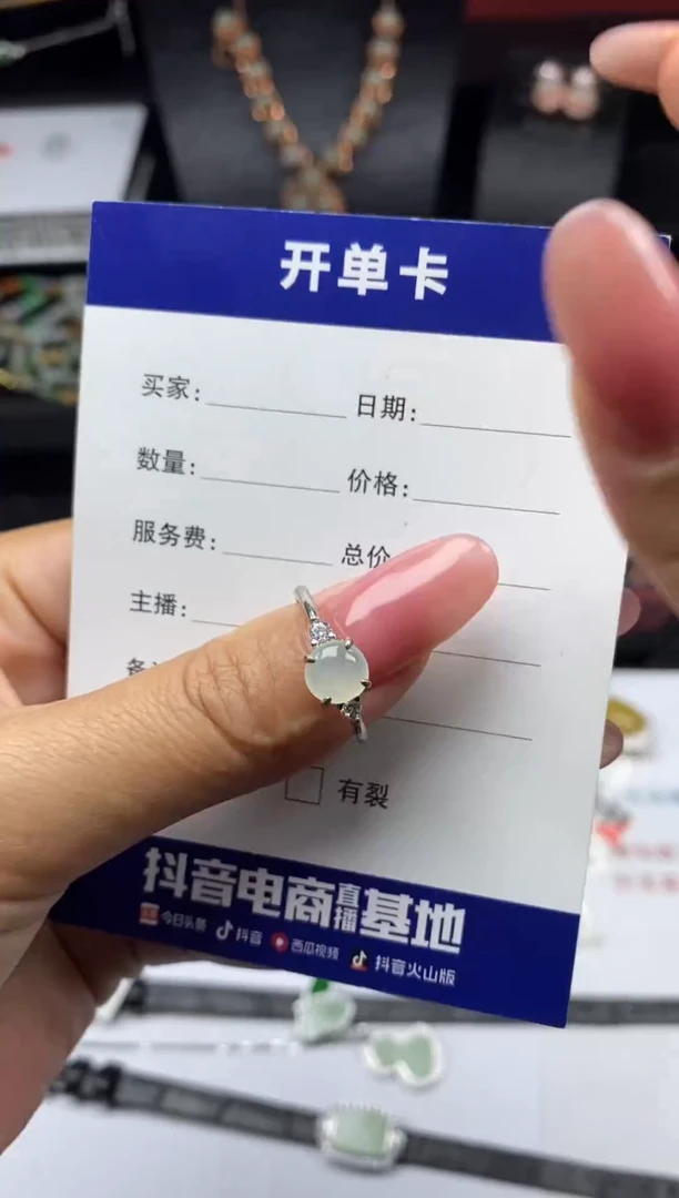 银S925镶嵌戒指翡翠1