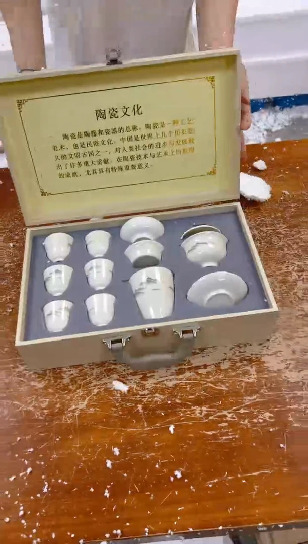 瓷片闪购商品@@@@@@@@