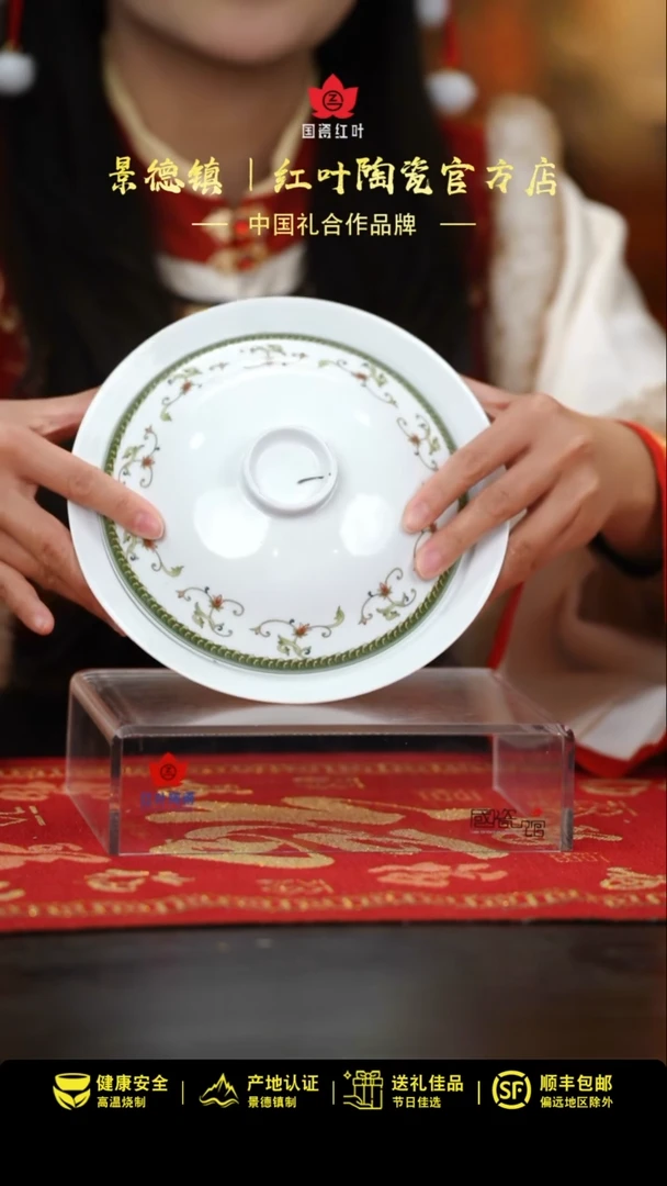 【闪购商品】2个微瑕海浪8英寸金架盖碗