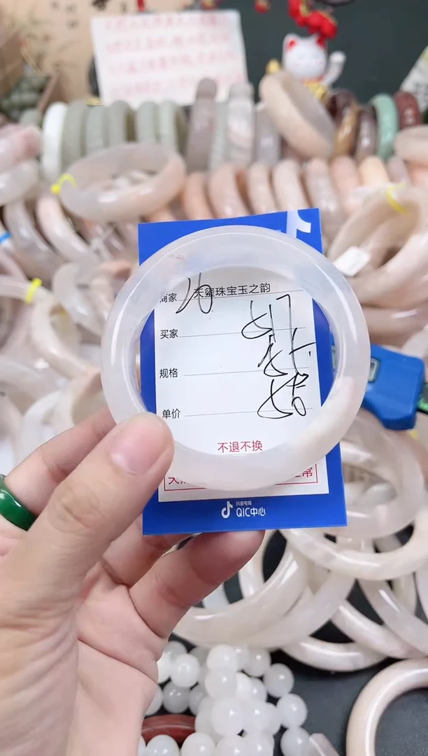 未镶嵌手镯石英质玉517