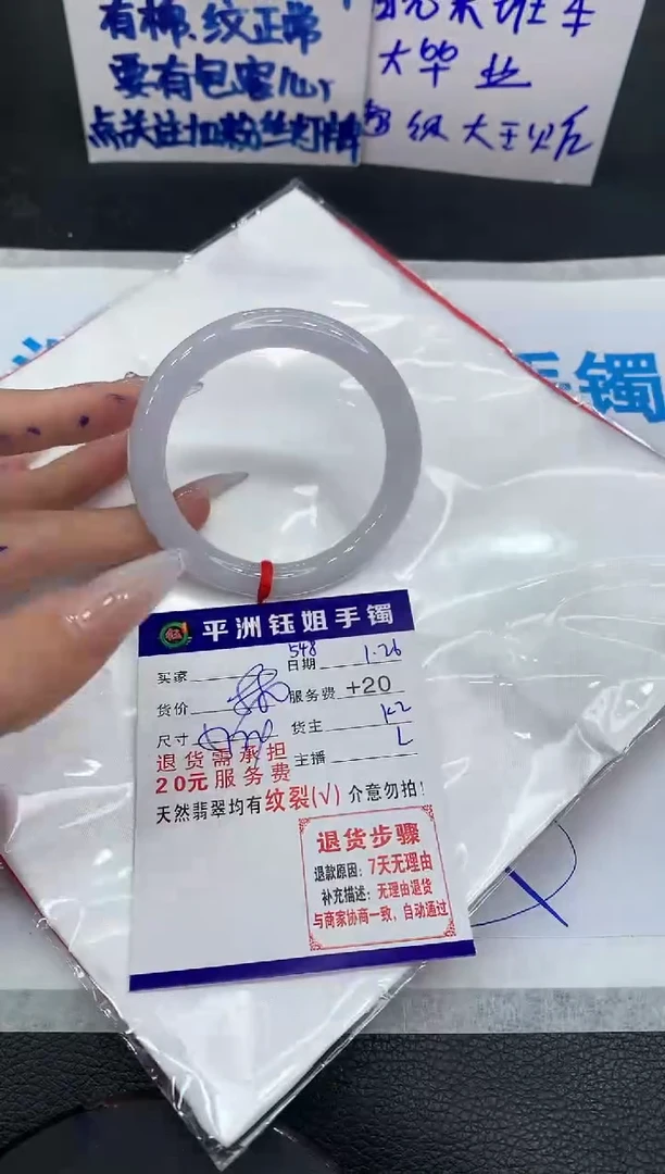 【闪购商品】翡翠手镯未镶嵌1111111111111111