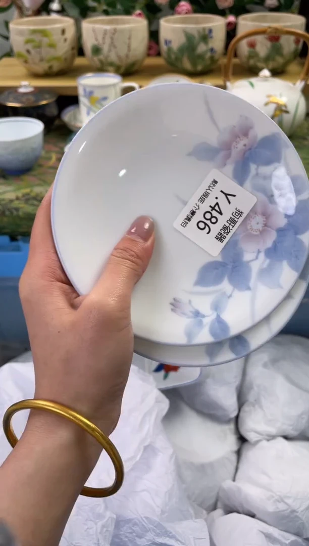 瓷片486+2闪购库存默认一件默认微瑕慎拍