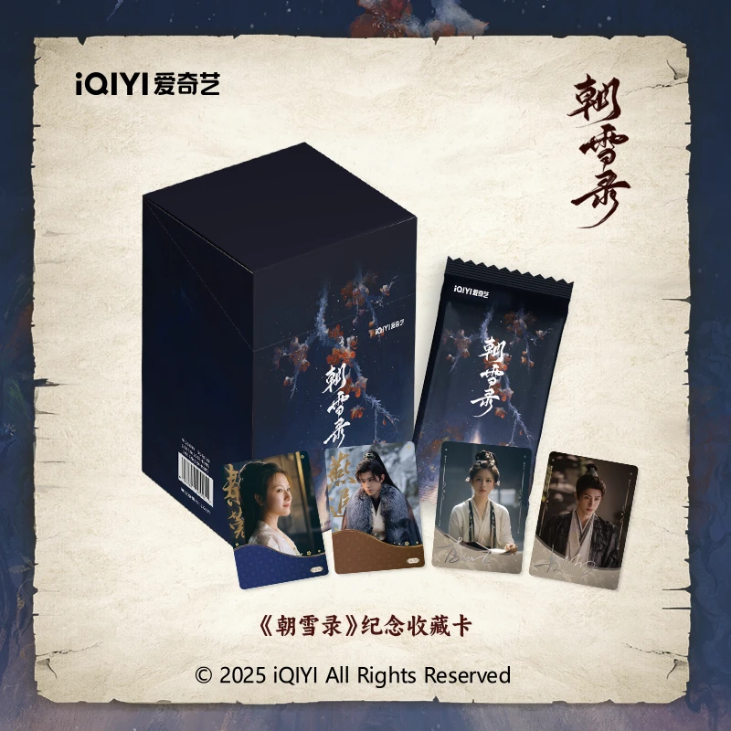 【许愿刺盒】爱奇艺 朝雪录纪念收藏卡牌盲盒【默认代拆】