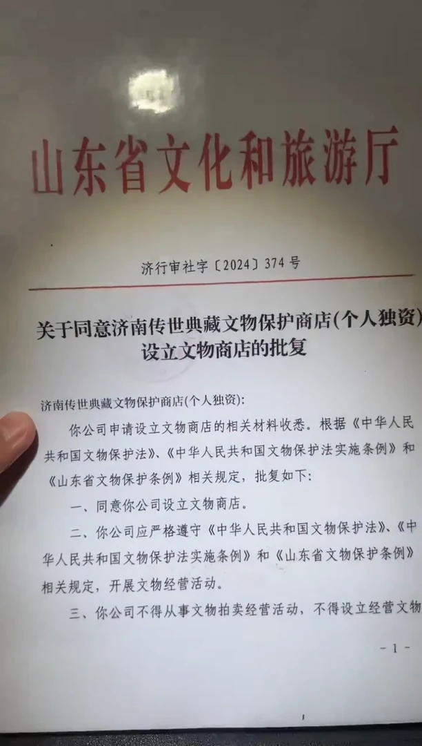金K*崔111111111