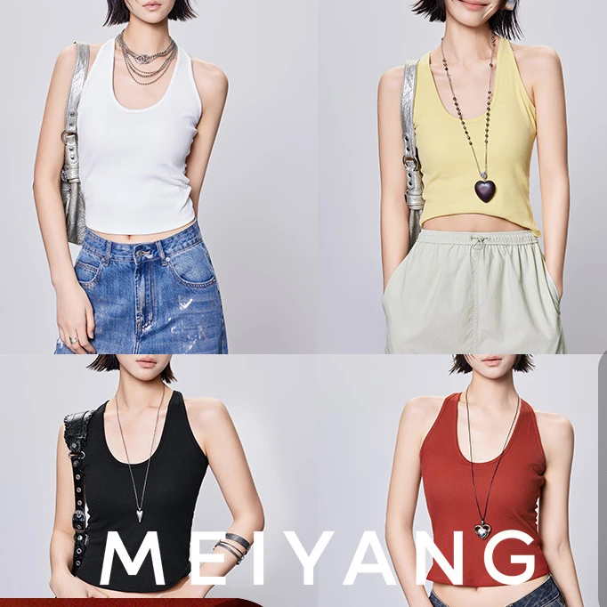 A美洋MEIYANG 辣辣背心【商场同款】半围裸感设计 带胸垫裸感-周四