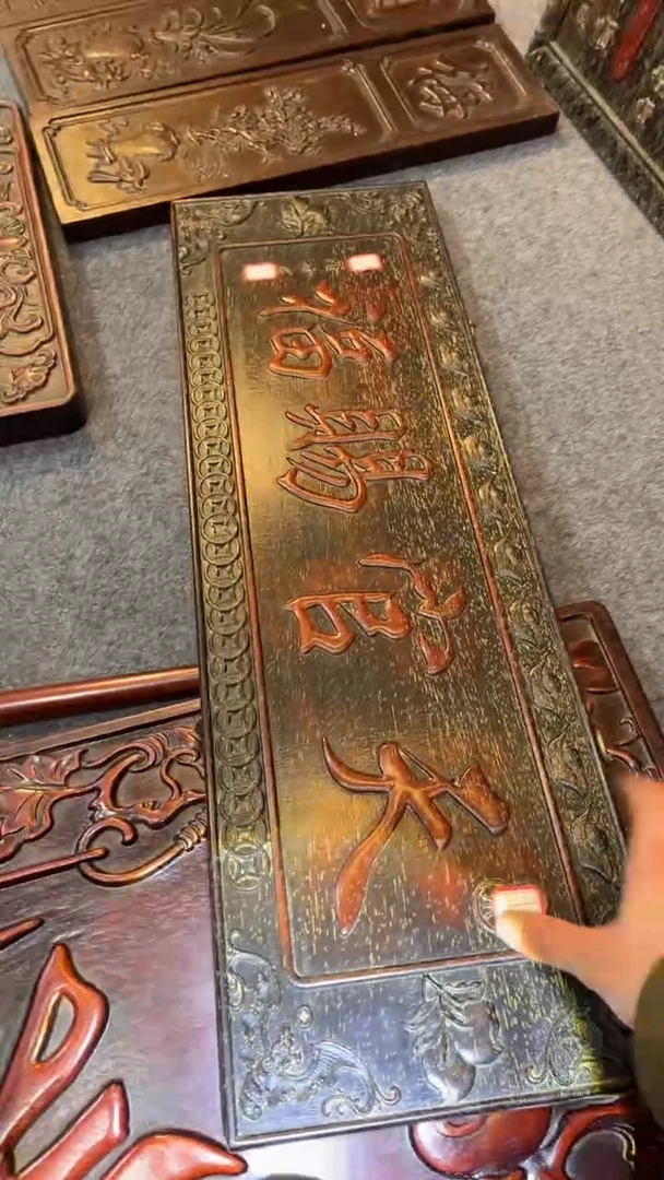 非洲紫檀（红花梨）75x24cm天官赐福