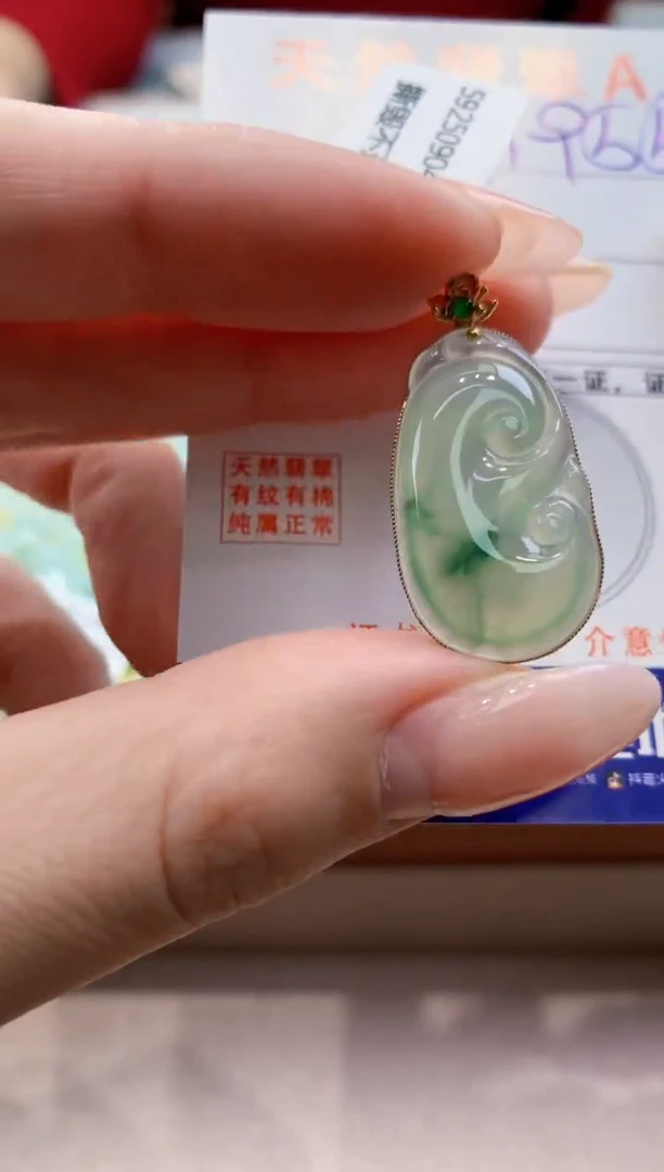 颈饰18K金镶嵌翡翠天然缅甸a货翡翠