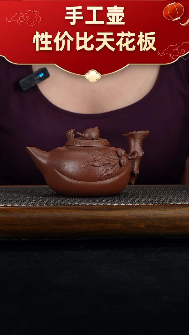茶壶紫砂宜兴紫砂手工壶1111