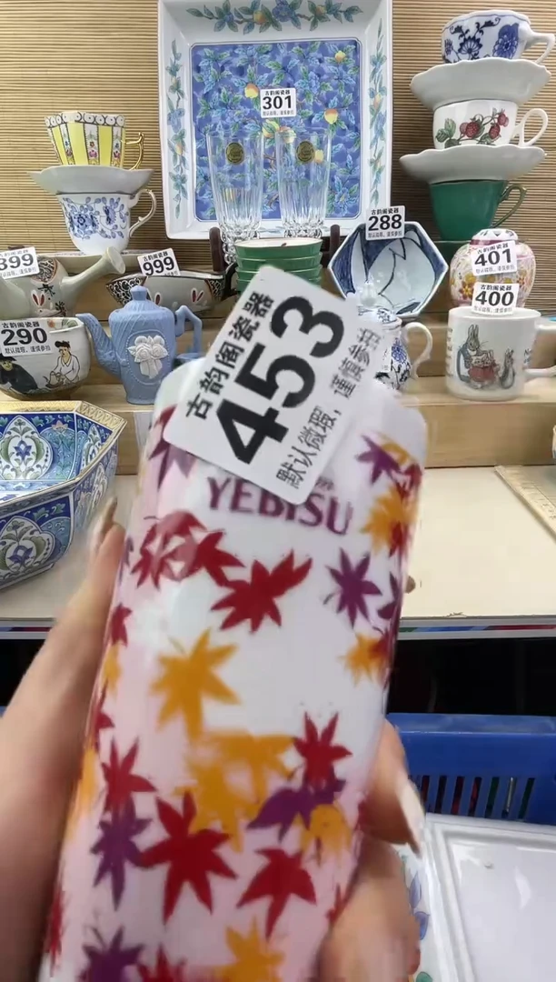 江**榆摆件瓷器瓷器瓷器